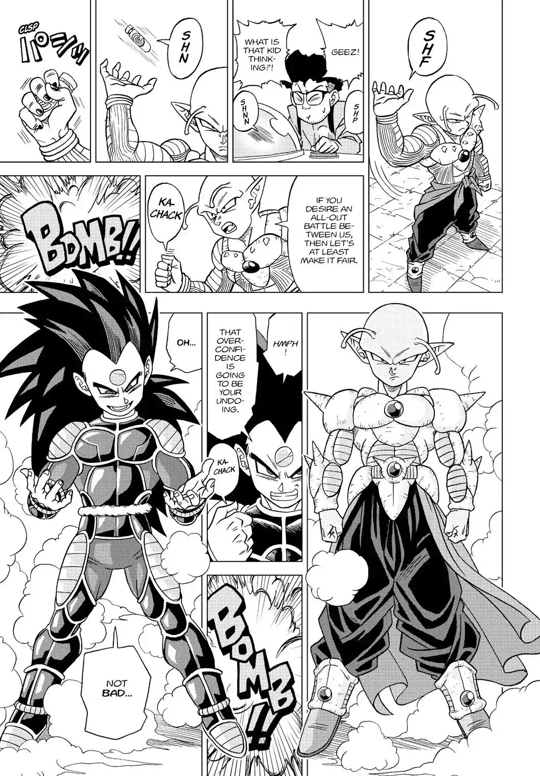 Dragon Ball Heroes - Victory Mission Chapter 19 13